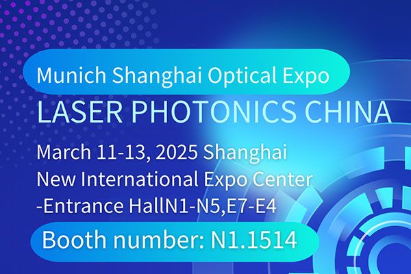 Sincerely invite you to attend the Munich Shanghai Expo (March 11-13, 25)