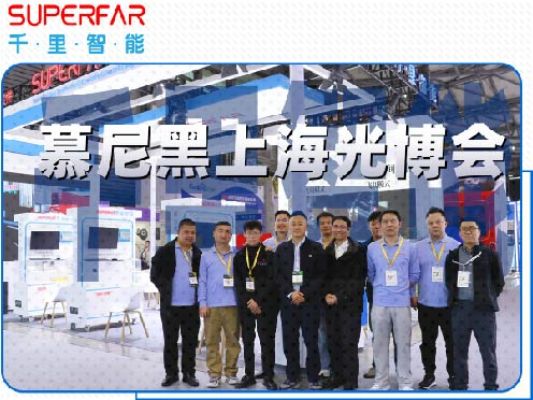 Successful Conclusion of LASER World of PHOTONICS China | SUPERFAR Leads a New Chapter in Optoelectronics and Embarks on a Smart Manufacturing Journey From March 18 to 20, 2026, LASER Wor